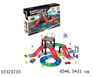 ST323733 - 