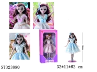 ST323890 - 17关节60cm青春系列娃娃（4款裙子）