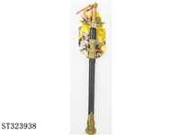 ST323938 - 