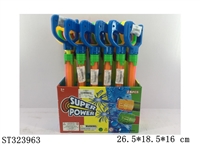 ST323963 - 