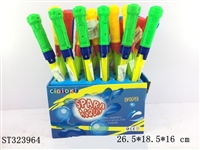 ST323964 - 