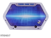 ST324217 - 魔方垫