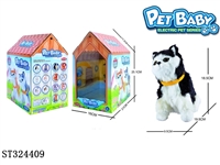 ST324409 - 仿真电动感应宠物猫（混装）