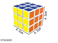 ST324620 - 4.2CM魔方色块