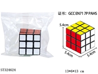 ST324624 - 5.4CM魔方色块 乌底贴标色块