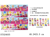 ST324635 - 2.5寸羊驼系列公仔5只+5件衣服+5顶帽子卡装 2款（衣服帽子可以任意搭配） 成品