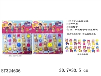 ST324636 - 2.5寸羊驼系列公仔6只+6件衣服+6顶帽子卡装 2款（衣服帽子可以任意搭配）成品