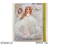 ST324714 - DOLL