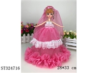 ST324716 - DOLL