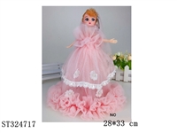 ST324717 - DOLL