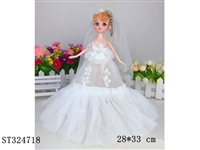 ST324718 - DOLL