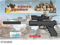 ST324826 - 
