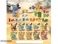 ST324908 - DEFORMATION NUMBERS TO ROBOT (CAN FIT TO BIG ROBOTS)