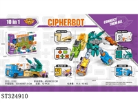 ST324910 - 