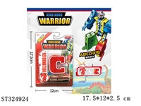 ST324924 - DEFORMATION ALPHABET TO ROBOT (CAN FIT TO BIG ROBOT)