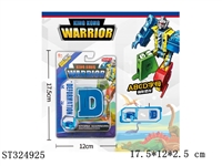 ST324925 - DEFORMATION ALPHABET TO ROBOT (CAN FIT TO BIG ROBOT)