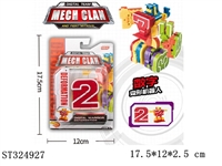 ST324927 - 