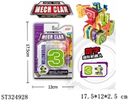 ST324928 - 
