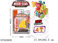 ST324929 - 