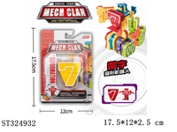 ST324932 - 