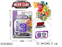 ST324933 - 