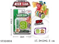 ST324934 - 