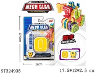 ST324935 - 