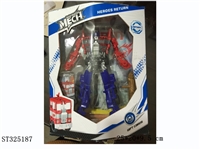 ST325187 - 