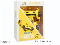 ST325271 - 