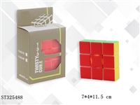 ST325488 - 1*3*3 彩色一阶