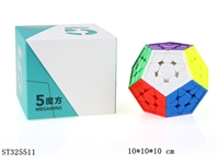 ST325511 - MGC五魔方