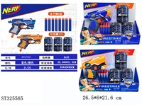ST325565 - 