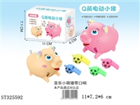 ST325592 - 带口哨 电动灯光音乐小萌猪