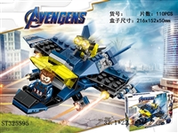 ST325595 - 