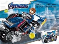 ST325597 - 