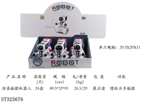 ST325676 - 仿真摇摆机器人