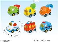 ST325720 - INERTIAL CARTOON CAR