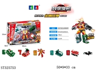 ST325753 - 