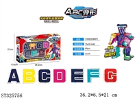 ST325756 - 