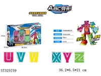 ST325759 - 
