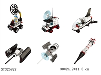 ST325827 - SPACE SERIES (CAPSULE PACKING, 12PCS/BOX)