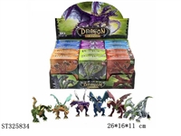 ST325834 - DIY TWO-HEADED DRAGON (MIXED 6 KINDS)
