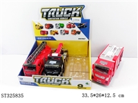 ST325835 - INERTIAL TRUCK