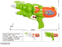 ST326153 - WATER GUN TOYS