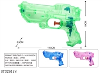 ST326178 - 透明水枪