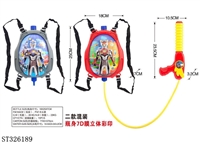 ST326189 - 奥特曼红