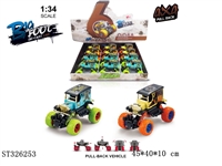 ST326253 - 1:34Q版合金前后回力带弹簧避震攀爬大轮（福特T型）2开门老爷车1款2色混装
