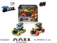 ST326257 - 1:34Q版合金前后回力带弹簧避震攀爬大轮（福特T型）2开门老爷车1款2色混装
