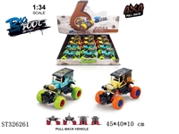 ST326261 - 1:34Q版合金前后回力带弹簧避震攀爬大轮（福特T型）2开门老爷车1款2色混装