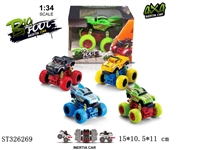 ST326269 - 1:34 Q版合金惯性四驱越野大轮带弹簧避震(牛/龙)动物车2款每款2色混装